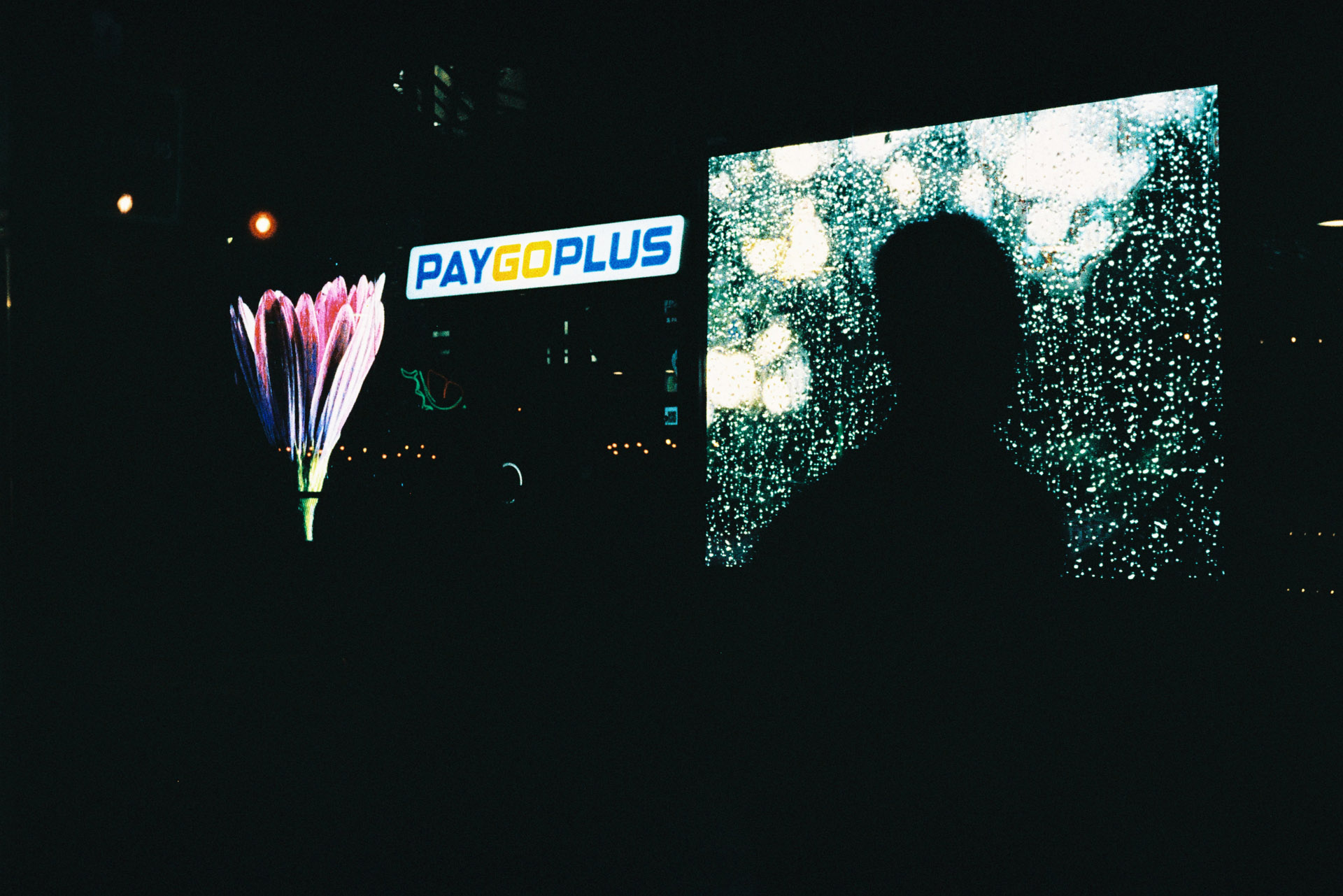 Harman Phoenix 200 Film Kuala Lumpur