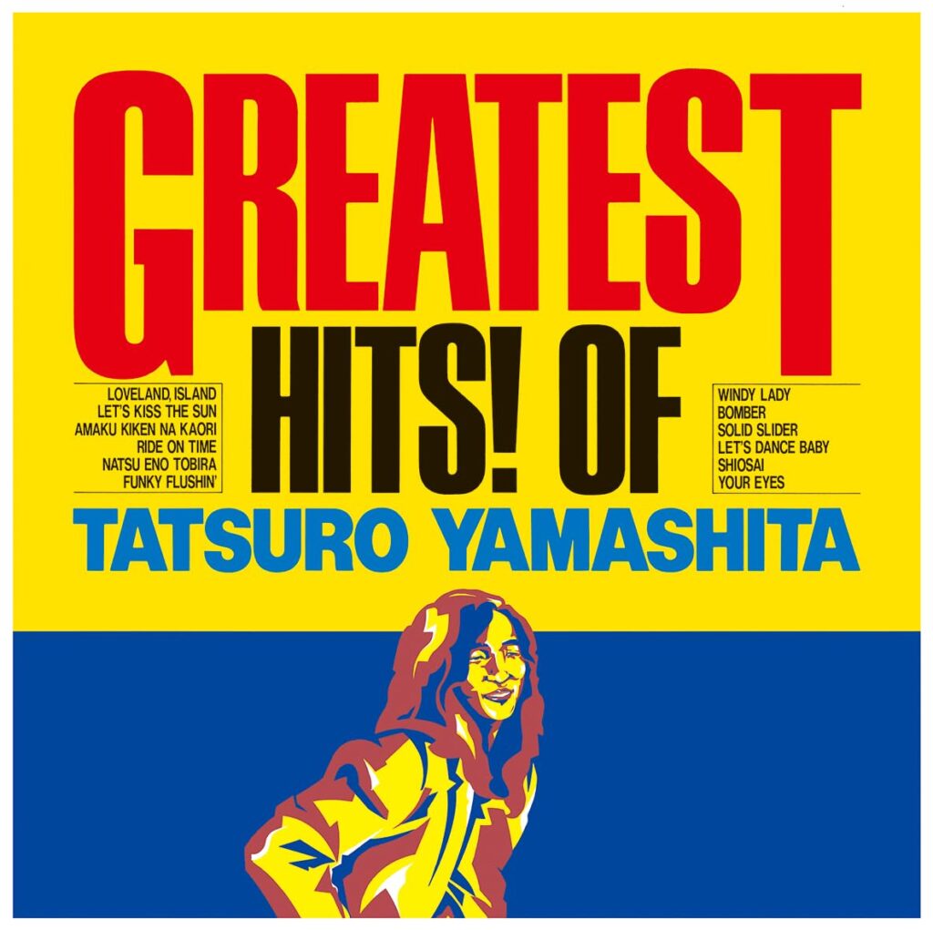greatest hits of tatsuro yamashita vinyl